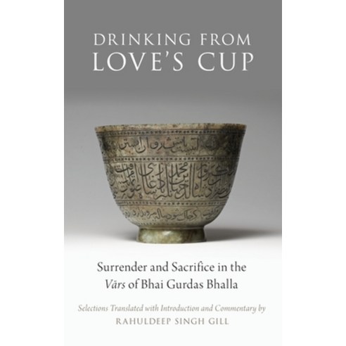 (영문도서) Drinking from Love''s Cup: Surrender and Sacrifice in the V=ars of Bhai Gurdas Bhalla Hardcover, Oxford University Press, USA, English, 9780190624088