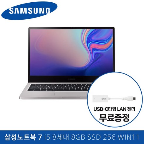 [SaleNOWㅣ인기상품] 삼성전자의 탁월한 중고 노트북으로 업무 효율성 향상 [세일나우ㅣ추천상품]