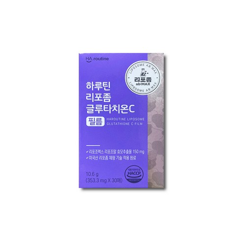 하루틴 리포좀 글루타치온C 필름 353.3mg x 30매 x 3개 HAROUTINE LIPOSOME GLUTATHIONE 글루타치온 효모 추출물