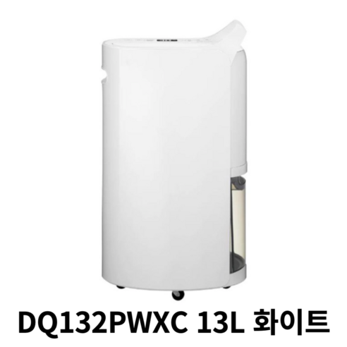 [강력제습] LG전자 휘센 제습기 13L DQ132PWXC 화이트 강력제습 습도자동조절 듀얼인버터