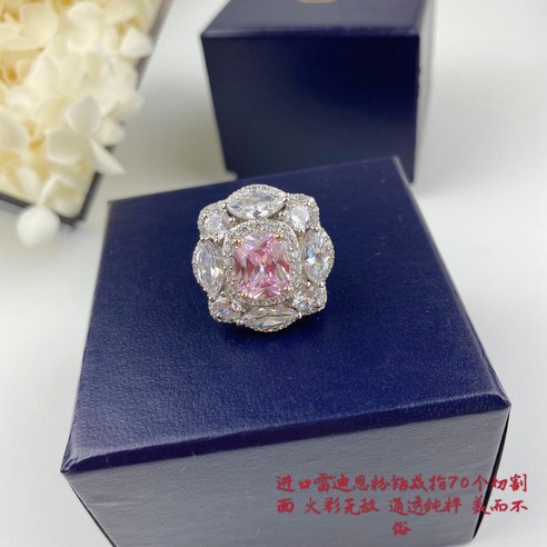 프리미엄 925 순은 결혼식 핑크 천연 다이아몬드 파티 패션 야성 고급스러운 반지 보석 여성 대핑크 은반지