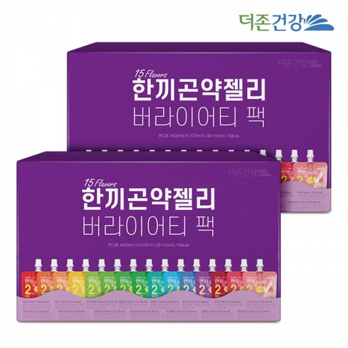 더존건강 한끼 곤약젤리 버라이어티팩 15종 x 2팩 2박스, 4500ml, 2세트