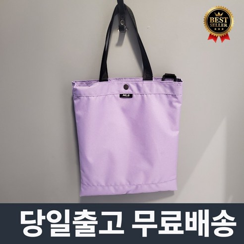아이들의 안전과 스타일을 책임지는 특별한 가방