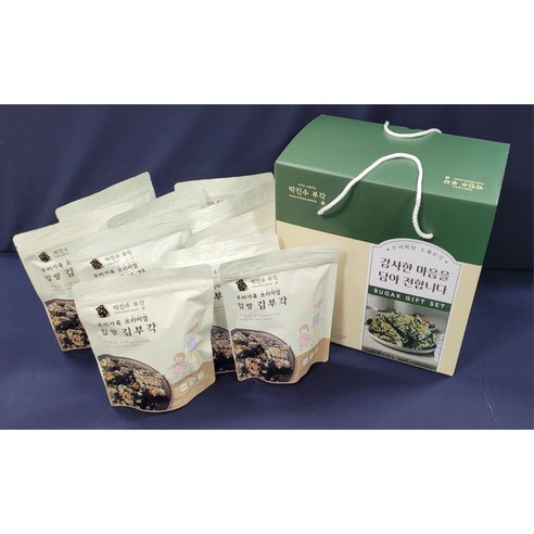 맛있는 간식의 새로운 기준