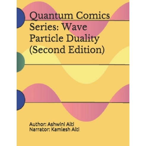 Quantum Comics Series: Wave Particle Duality (Second Edition): Wave Particle Duality (Second Edition) Paperback, Independently Published, English, 9798694008655