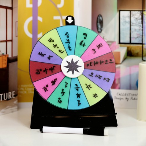 답답한 일상, 짜릿한 즐거움을 더해 줄 마법! 미니 룰렛 돌림판 사용 후기