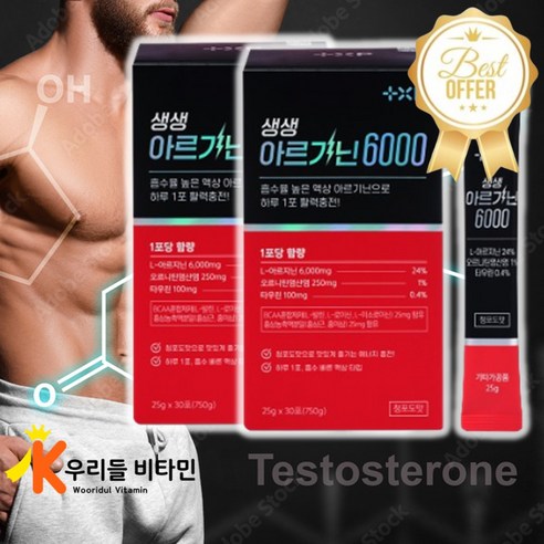 [O.H.S] 파워 스트롱 맨 고함량 액상 남성호르몬 테스토스테론 보충제 촉진제 l 엘 아르기닌 6000 효능 아르지닌 오르니틴 헬스 에너지 부스터 남성갱년기 약 국 판매용, 2개, 30회분