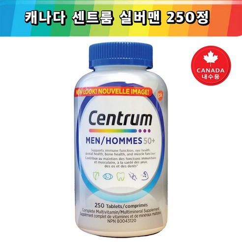 50대 건강을 위한 필수 비타민과 미네랄