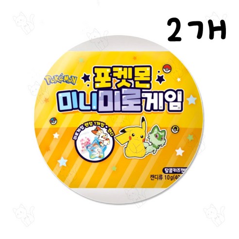 포켓몬 미니 미로게임 키즈캔디, 10g, 2개