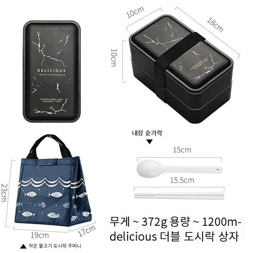 YY일본식 더블 레이어 난방 도시락 사무원 뚜껑 전자 레인지 학생 인터넷 연예인 열 작은 도시락 상자, 색깔10_도시락 + 핸드백
