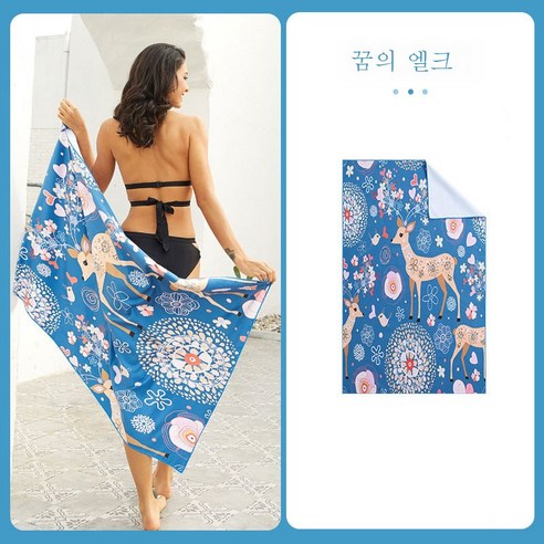 DFMEI 속건 타월 타월 극세사 폴라폴리스 수영 타월 온천가운비치타월, 몽환 미록, 75*130cm[단면프린트]
