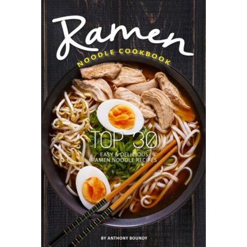 Ramen Noodle Cookbook: Top 30 Easy & Delicious Ramen Noodle Recipes Paperback, Independently Published, English, 9781099811784
