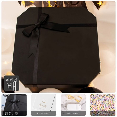 ZZJJC 선물 상자 라지 생일 선물 상자 빈 선물 상자 선물 남자친구 여자 고급 포장 상자 선물하기, 그윽한 블랙[선물세트+유성구+연하장+자동등]】, 스몰-30cm*30cm* 30cm