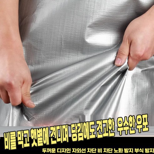 햇빛과 비를 막고, 편리함을 더하다: 최강수명력 아웃도어 천막