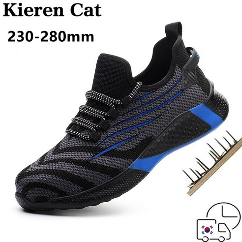 Kieren Cat®여성안전화 제트기 배달 남성시공작업화 경량작업화 찔림보호230-280mm