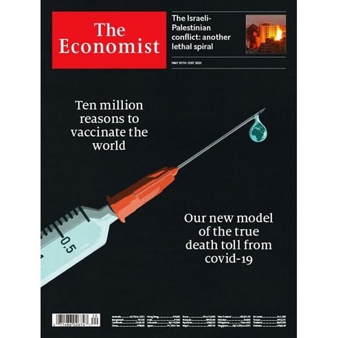 The Economist (주간) : 2021년 05월 15일 : Govcoins