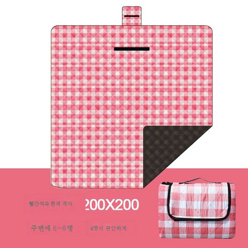 DFMWI.피크닉 매트.Picnic mat.--야외 피크닉 매트 휴대용 방수 봄나들이 매트 방습 매트 두꺼운 야취 피크닉 캠핑 매트, Washable두꺼운빨간색과흰색그(200*200)수앉아