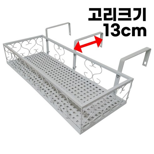 모칸도 베란다화분걸이대 직각형 베란다 고리 (일반형 & 고층용) 다양한 크기 모음, 블랙