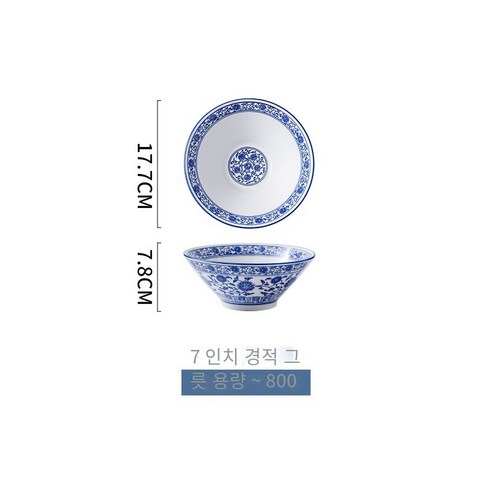 파란색과 흰색 도자기 상업용 쇠고기 국수 그릇 대형 Doukasa Bowl 절인 생선 그릇 가정용 수프 그릇, 7 인치 경적 그릇