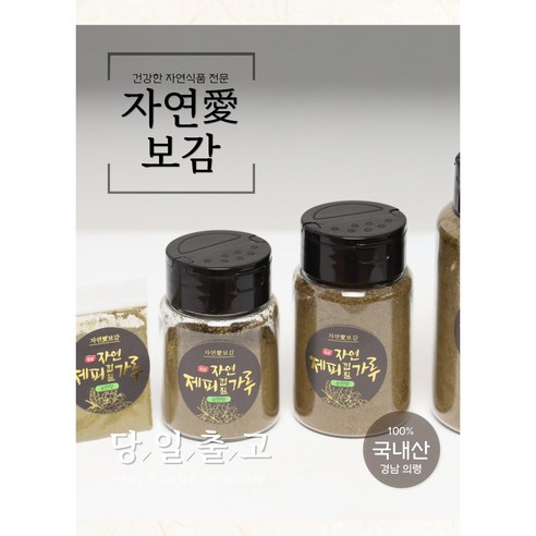 국산 100% 제피껍질가루 순한맛 가성비 초피껍질가루, 30g, 1개
