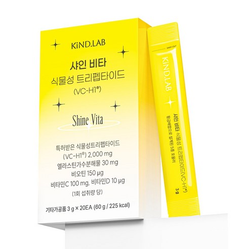 카인드랩 샤인비타 식물성 콜라겐 히비스커스 100송이 저분자 트리펩타이드 분말스틱, 20포 (1개월분)