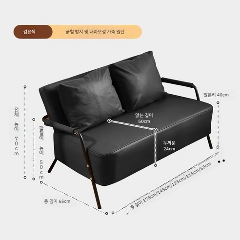 거실 쇼파 인조가죽 카우치 1인용 2인용 3인용 4인용 저상쇼파 인테리어 가구, 145CM (3인용), A. 고급 브라운 천