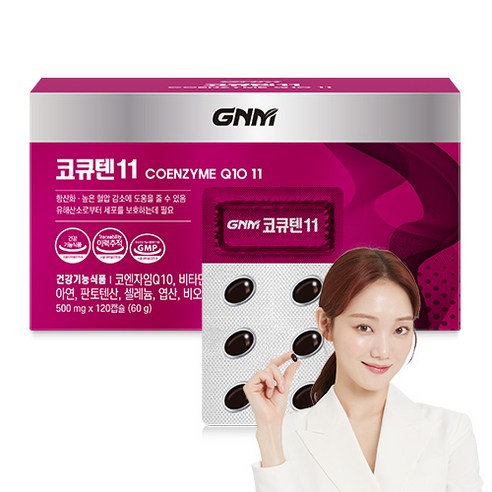 활력 넘치는 하루를 위한 에너지 충전, GNM자연의품격 코큐텐11!