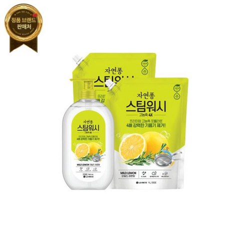 자연퐁 스팀워시 4X 주방세제 레몬향 750ml+리필 1L 2개