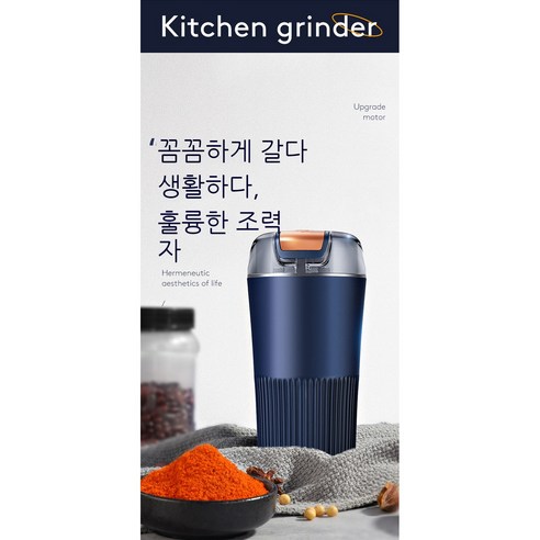 건강한 식단을 위한 수제 곡물 가루
