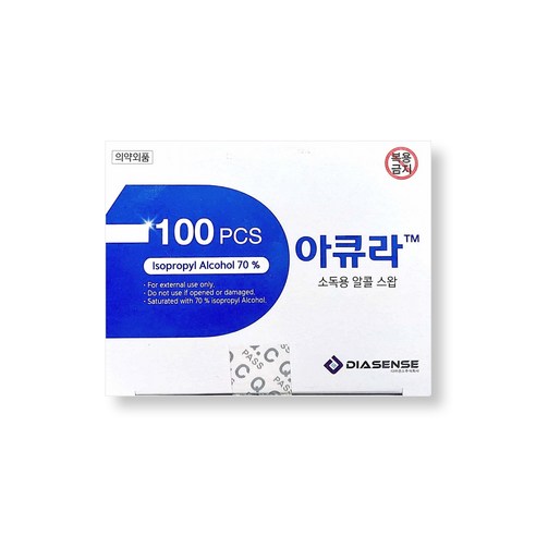 혈당 관리의 정확하고 편리한 솔루션