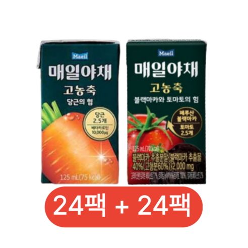 [매일유업] 매일야채 고농축 블랙마카와 토마토의힘 125mlX48팩, 단일속성, 125ml, 48개