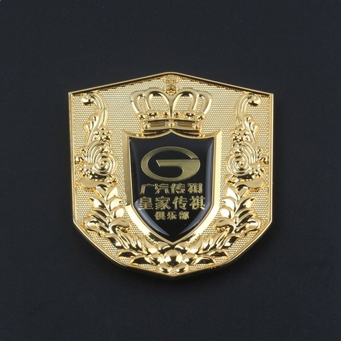 자동차 Zhongwang 로고 Vip 폭스 바겐 기아 포드 Haver 맞춤형 자동차 로고 금속 Zhongwang 자동차 로고 장식 스티커, 하나, Chuanqi