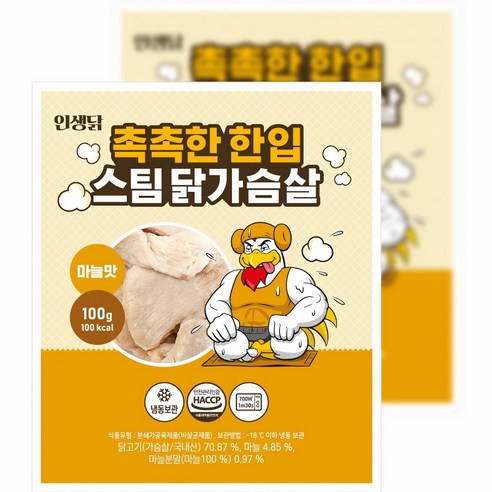 인생닭 촉촉한 한입 스팀 닭가슴살 마늘맛, 30개, 100g