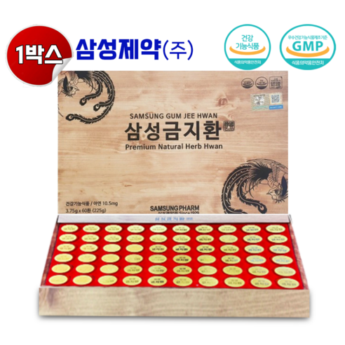 삼성제약 금지환, 225g, 1개