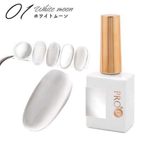 아루무 네일아트 샤틴 마그넷 젤 10ml (309) - (392) 자석젤 오로라젤, 392-1 화이트 문, 1개