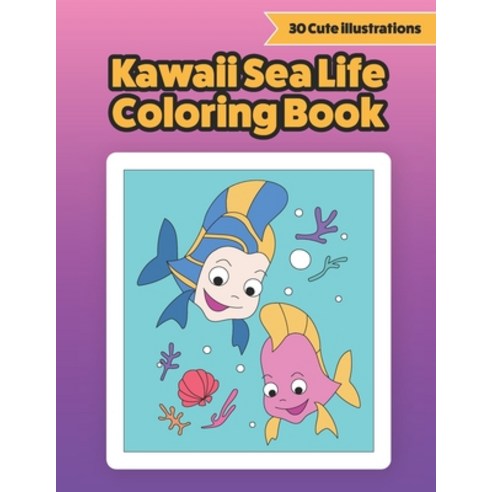 Kawaii Sea Life Coloring Book: Cute Coloring Pages Sea Animal Ocean Life Theme for Kids Paperback, Independently Published, English, 9798578414176