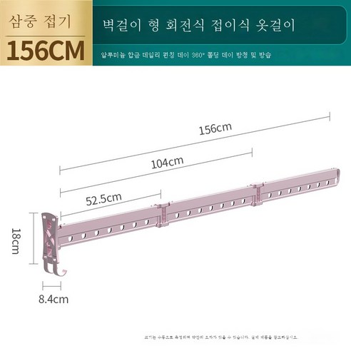 ZZJJC 벽걸이 접이식건조대 베란다 히든신축건조대 가정용건조대 실내이불건조기