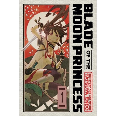(영문도서) Blade of the Moon Princess Vol. 1 Paperback, Viz Media, English, 9781974738656