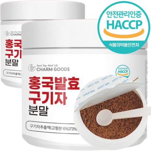 홍국균 구기자 분말 발효 가루 식약처 HACCP 인증 청양구기자 국산 홍국 구기자차, 1개, 150g 발효구기자 효능