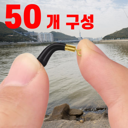 리얼세이지 유동찌고무, 50개