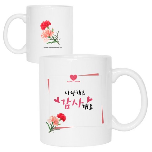 리멤버무드 어버이날 가정의 달 스승의 날 감사 선물 답례품 머그컵, 1개, 감사편지
