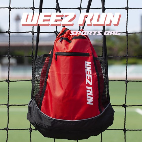 위즈런 농구공 가방 농구화 주머니 볼백 축구공 축구화 러닝화 슈즈백 짐색 헬스 메쉬 짐백, 레드, 1개