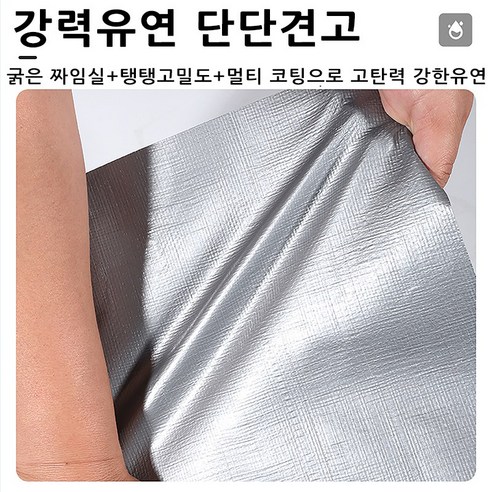 모든 상황에 완벽한 보호: 100년사용 그라운드시트