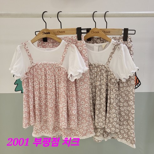 치크 부평점 NEW 무더위에도 시원하고 예쁘게##안입은듯 가벼운 찰랑찰랑 뷔스띠에+와이드바지 상하셋업