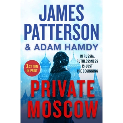 (영문도서) Private Moscow Paperback, Grand Central Publishing, English, 9781538752661