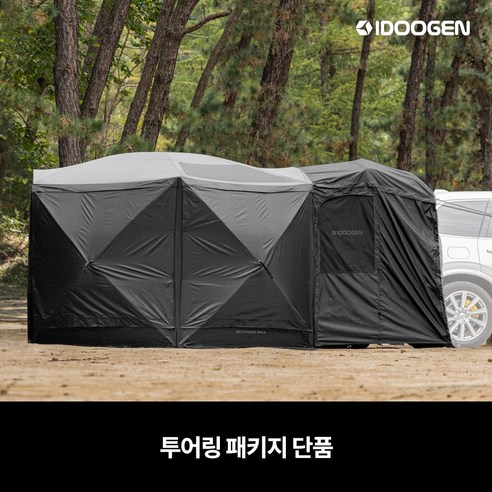 자유로운 라이딩, 안전하고 편안하게! 모빌리티 옥타곤 MAX 투어링 패키지