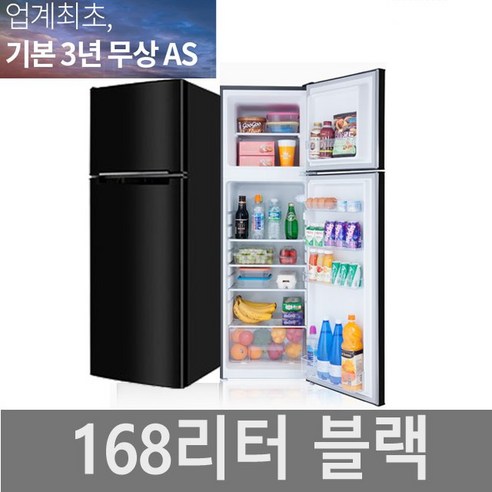 미니 냉장고  SP 소형 원룸 미니냉장고 당일배송, 168BBK(블랙)