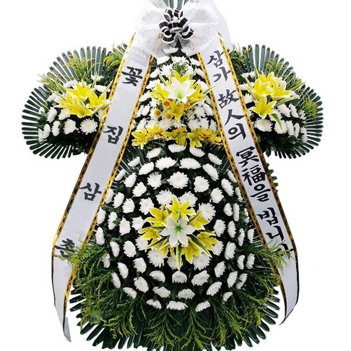 5단 근조화환 (특대형)근조화환 장례 장례식 결혼 결혼식 축하 개업 조의 부고 경조 당일배송 소형화환