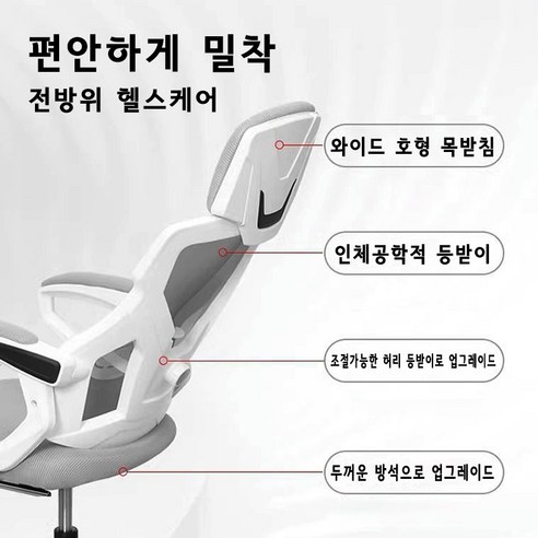 고객의 편안함을 높이는 승강 가능한 발받침대로 효율적인 업무 환경 조성