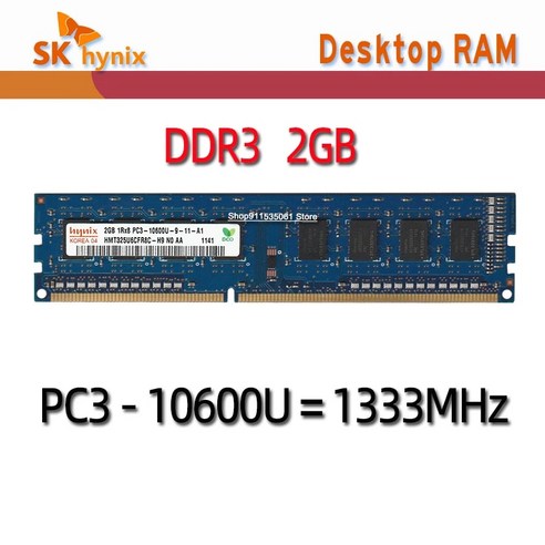 Sk 하이닉스 ddr3 램 2GB 1Rx8 PC3L10600U 2RX8 PC312800U11 1600MHz 메모리 240 핀 데스크탑, 1.2GB 10600U